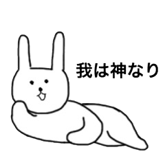 Everyone's rabbit sticker