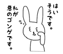 Everyone's rabbit sticker sticker #4111282