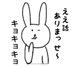 Everyone's rabbit sticker sticker #4111283