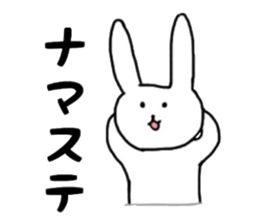Everyone's rabbit sticker sticker #4111285