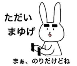 Everyone's rabbit sticker sticker #4111287