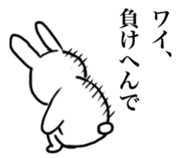 Everyone's rabbit sticker sticker #4111298