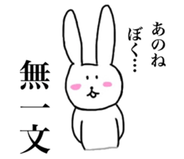Everyone's rabbit sticker sticker #4111300