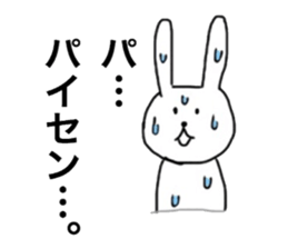 Everyone's rabbit sticker sticker #4111301
