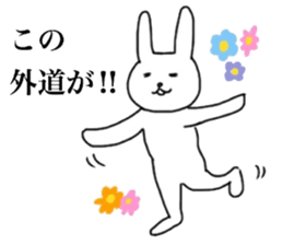 Everyone's rabbit sticker sticker #4111302