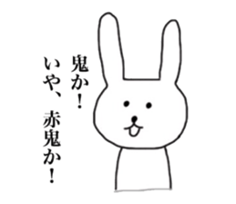 Everyone's rabbit sticker sticker #4111303