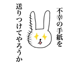 Everyone's rabbit sticker sticker #4111304