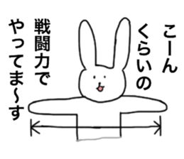 Everyone's rabbit sticker sticker #4111305