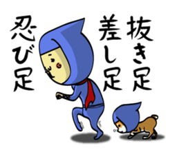 Ninja and Ninken! sticker #4111362