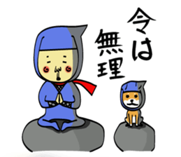 Ninja and Ninken! sticker #4111389