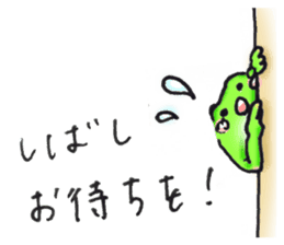 useful froggy sticker sticker #4111486
