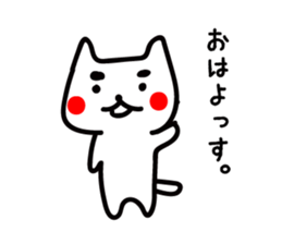 Japanese MAYUNEKO's life. sticker #4111600