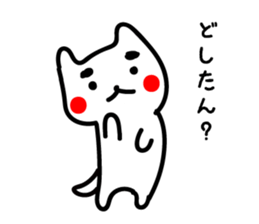 Japanese MAYUNEKO's life. sticker #4111601