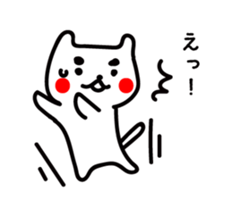 Japanese MAYUNEKO's life. sticker #4111602
