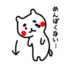 Japanese MAYUNEKO's life. sticker #4111603