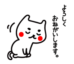 Japanese MAYUNEKO's life. sticker #4111605