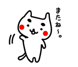 Japanese MAYUNEKO's life. sticker #4111607