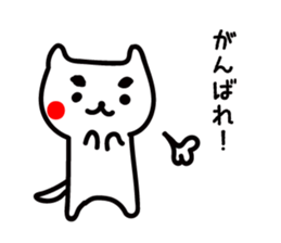 Japanese MAYUNEKO's life. sticker #4111608