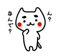Japanese MAYUNEKO's life. sticker #4111610