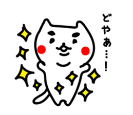 Japanese MAYUNEKO's life. sticker #4111611