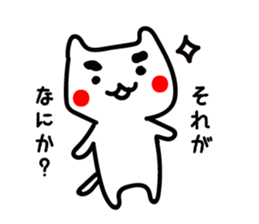 Japanese MAYUNEKO's life. sticker #4111612