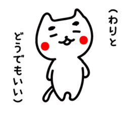 Japanese MAYUNEKO's life. sticker #4111615