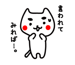 Japanese MAYUNEKO's life. sticker #4111619