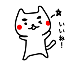 Japanese MAYUNEKO's life. sticker #4111621