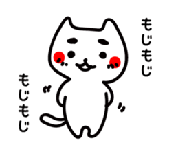 Japanese MAYUNEKO's life. sticker #4111626