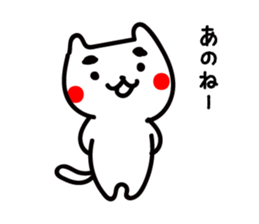 Japanese MAYUNEKO's life. sticker #4111627