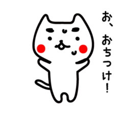 Japanese MAYUNEKO's life. sticker #4111628
