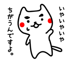 Japanese MAYUNEKO's life. sticker #4111631
