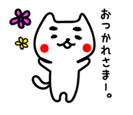 Japanese MAYUNEKO's life. sticker #4111633