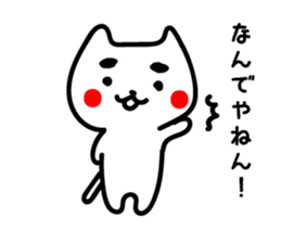 Japanese MAYUNEKO's life. sticker #4111634