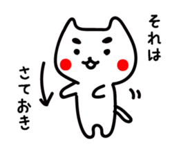 Japanese MAYUNEKO's life. sticker #4111635
