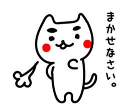 Japanese MAYUNEKO's life. sticker #4111636