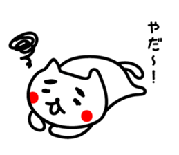 Japanese MAYUNEKO's life. sticker #4111637
