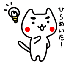 Japanese MAYUNEKO's life. sticker #4111638
