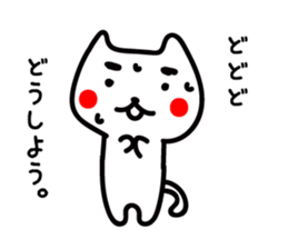 Japanese MAYUNEKO's life. sticker #4111639