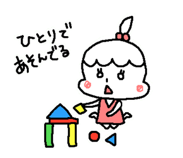 My daughter, my princess sticker #4111847