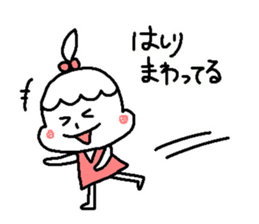 My daughter, my princess sticker #4111865