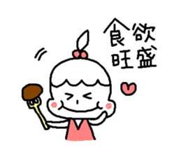 My daughter, my princess sticker #4111868