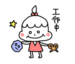 My daughter, my princess sticker #4111871