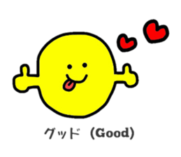 marukotan sticker #4111921