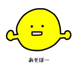 marukotan sticker #4111922