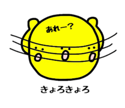 Marukotan By Riko Futaba