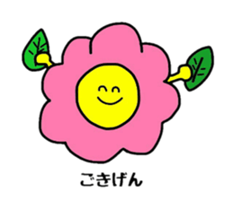 marukotan sticker #4111936