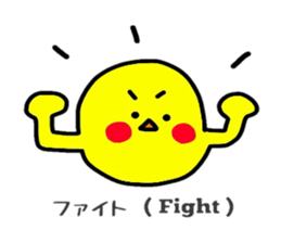 marukotan sticker #4111943