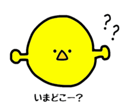 marukotan sticker #4111946