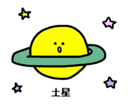 marukotan sticker #4111949